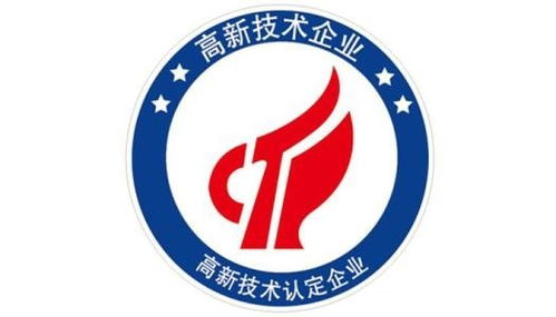 濰坊申報(bào)高新技術(shù)企業(yè) 解鎖政策紅利，新材料技術(shù)推廣服務(wù)迎來發(fā)展新機(jī)遇